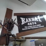 ラーメン二郎 - ？