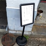 日陰 - 