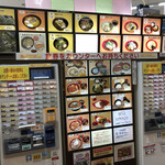 駒ヶ岳サービスエリア（上り） フードコート - 