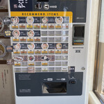 らーめん 善谷 - 