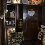 バー インセンス - インセンス