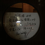 バー インセンス - インセンス