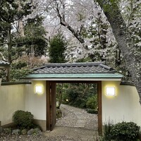 鎌倉山 本店 - 