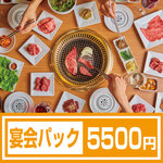 焼肉食べ放題 NIKULAB - 