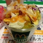 マクドナルド - サラダは初めて