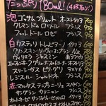 湯島ワイン食堂 パパン - 