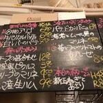 湯島ワイン食堂 パパン - 