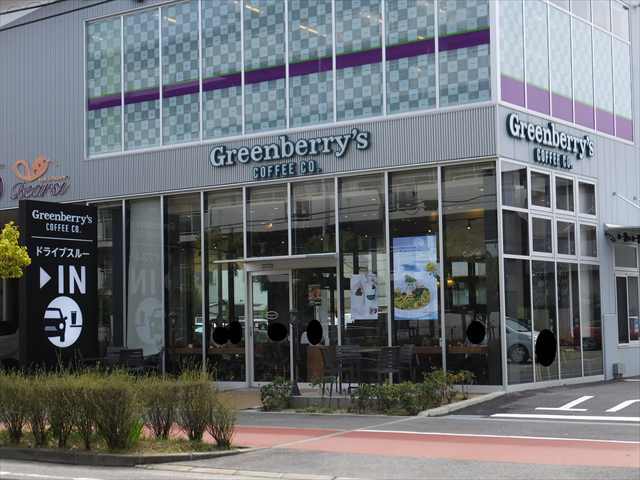 グリーンベリーズ コーヒー Gr Garage 西宮店 Greenberry S Coffee 今津 阪急 カフェ 食べログ
