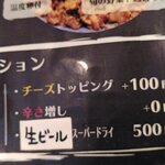 スパイスカレー旬香唐 - 