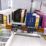 小山商店 - あん肝の味噌漬け、最後まで悩んだ。次回のツマミに決定。