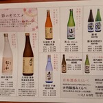 佳肴　あさひ山 - 