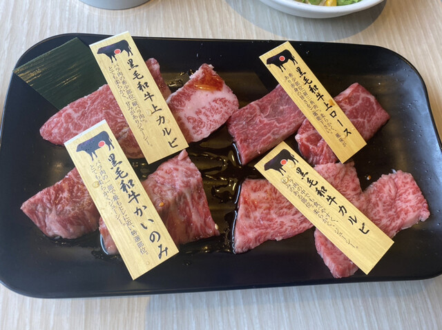 焼肉 さんあい 幸町店 志木 焼肉 ネット予約可 食べログ