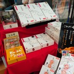 松風庵 かねすえ - 