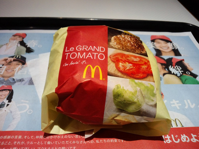 マクドナルド 久留米インター店 Mcdonald S 久留米大学前 ハンバーガー 食べログ マクドナルド 久留米インター店 Mcdonald S 久留米大学前 ハンバーガー 食べログ
