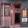 からみそラーメン ふくろう いなべ店