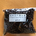 珈琲豆の清水屋 - 