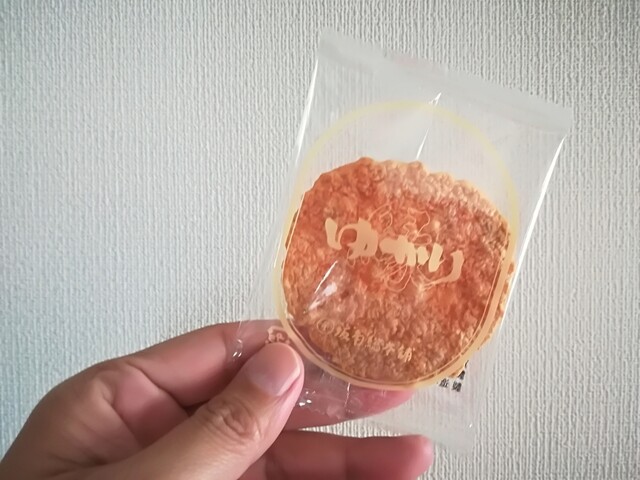 Bankaku Sohonpo Sentorea Meihinkan photo 5