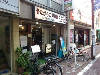 蒲田で安いランチを食べたい お財布にも優しい人気店選 食べログまとめ 蒲田で安いランチを食べたい お財布にも優しい人気店選 食べログまとめ