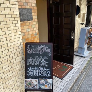新宿区でおすすめの美味しいシンガポール料理をご紹介 食べログ