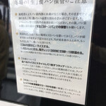 乃が美 はなれ - 