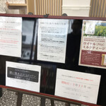 乃が美 はなれ - 