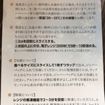 乃が美 はなれ - 