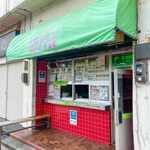 インド料理 SHIVA - 