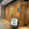 スターバックスコーヒー 草叢BOOKS各務原店