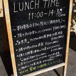 華味 - 焼肉味噌ラーメン、茄子とハムのマヨネーズ炒めマカオ風など、興味を惹くメニューが多数