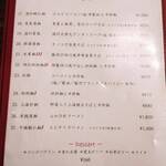 華味 - 小海老ラーメンは人気商品。温州式の特大ワンタンも気になる