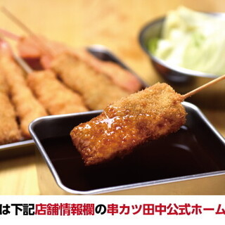 本八幡駅でおすすめの美味しい串揚げ 串かつ をご紹介 食べログ