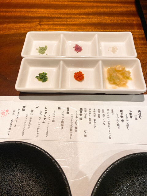 ふぐ利俊 image