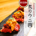 守谷 おしゃれに食べてやせる肉 BAR 85 - 