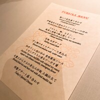 中国飯店 富麗華 - 