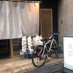 支那蕎麦 澤田 - 