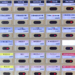 支那蕎麦 澤田 - 