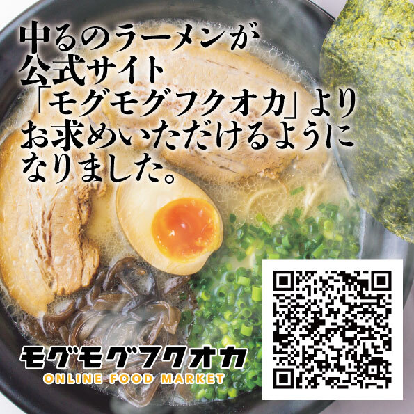 ともすけ - 西鉄二日市/焼き鳥 | 食べログ