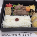 浅草今半 - 