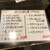 サスケ - マグロ料理アラカルト
