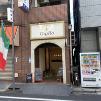 Giglio - 