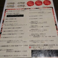 小野の離れ 博多本店 - 