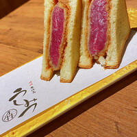 焼肉 うしみつ 恵比寿本店 - 