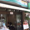 スワガット 六本木２丁目店