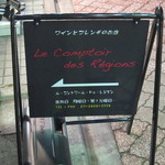 ル・コントワール・ドゥ・レジオン - 