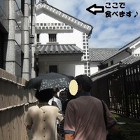 レストラン八間蔵 - 