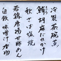 帰燕 - 