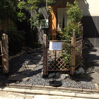 帰燕 - 