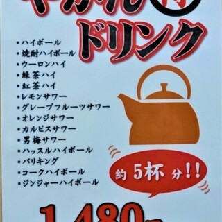 やきとり 2ランホームラン_2