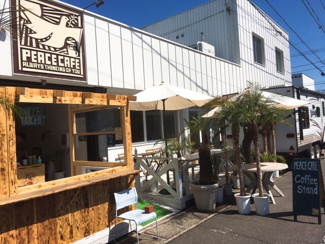 ピースカフェ 高崎店 Peace Cafe 高崎問屋町 カフェ 食べログ ピースカフェ 高崎店 Peace Cafe 高崎問屋町 カフェ 食べログ