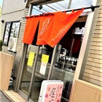 おばんざい 座ぶとん - 